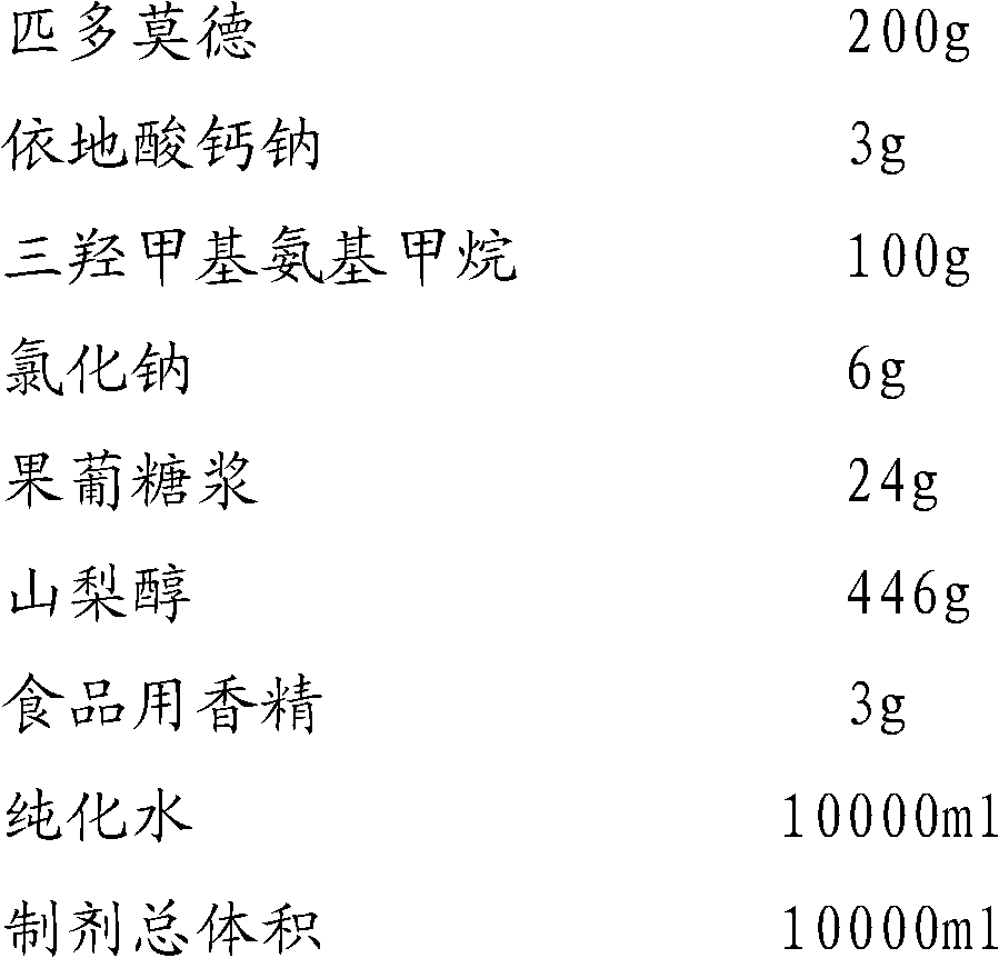 Oral liquid preparation of pidotimod