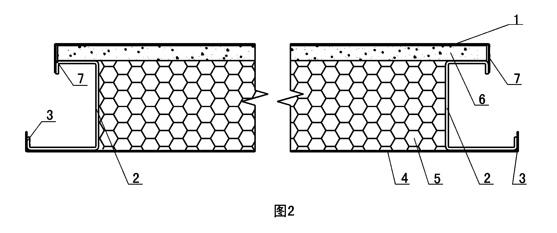 Magnesium oxide purification plate and mounting device