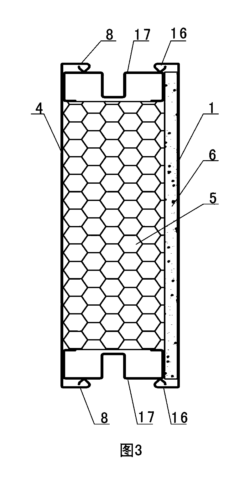 Magnesium oxide purification plate and mounting device