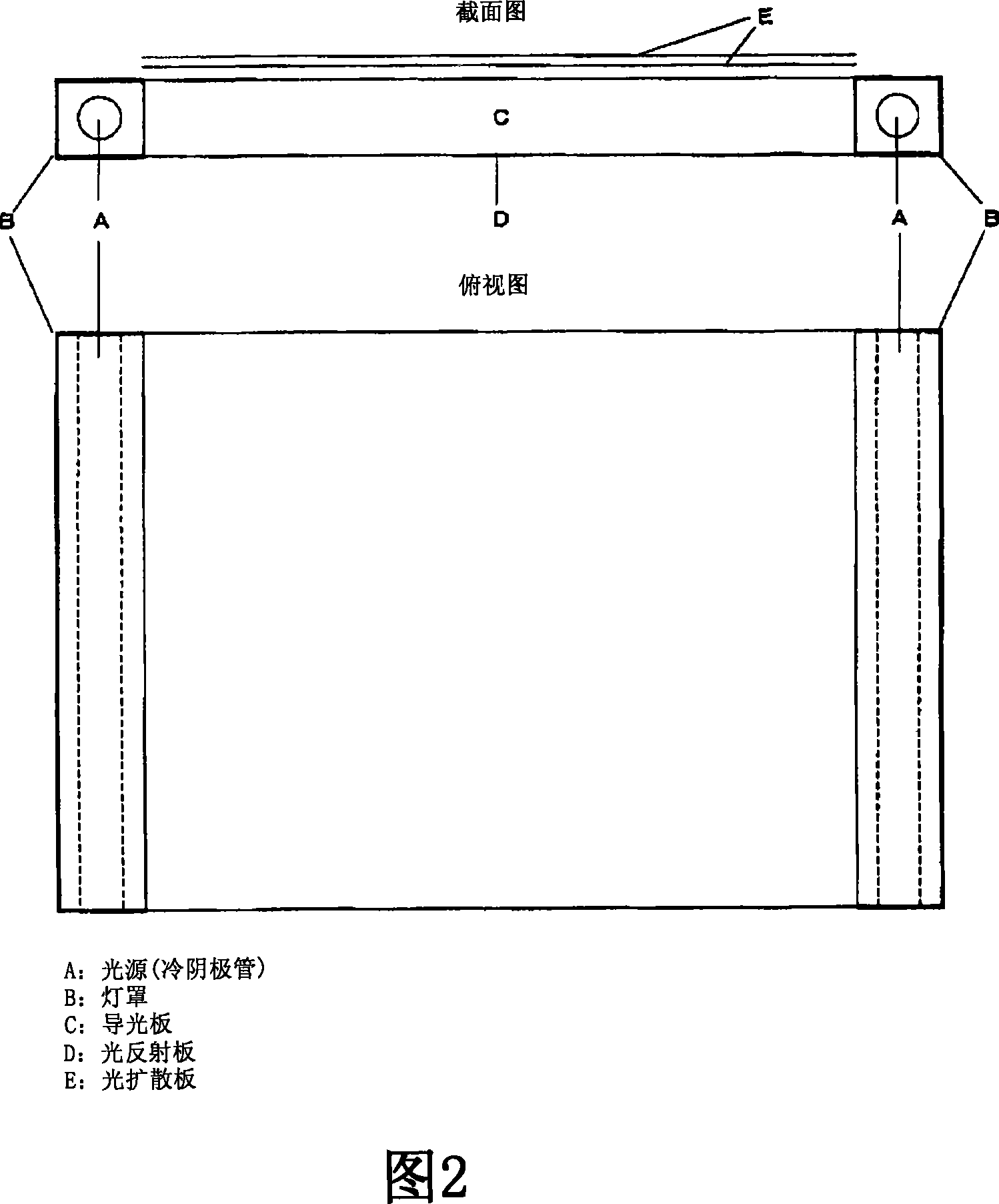 Novel methacrylic resin extrusion plate and manufacturing method thereof