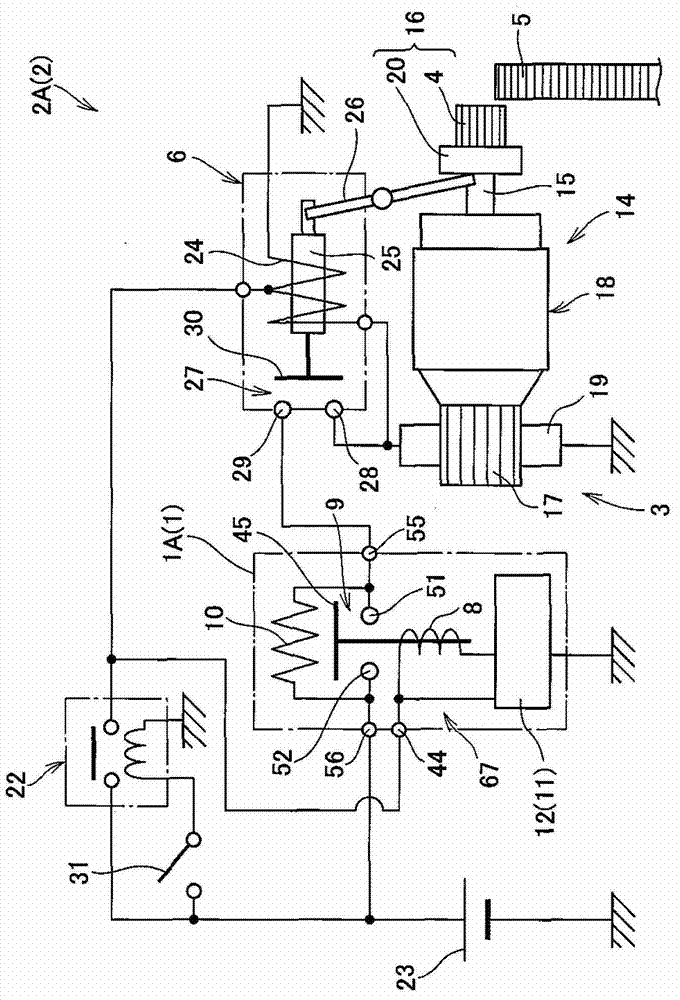 Electromagnetic relay and method for making the same