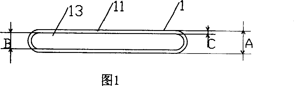 Aluminium-made extrusion slender section