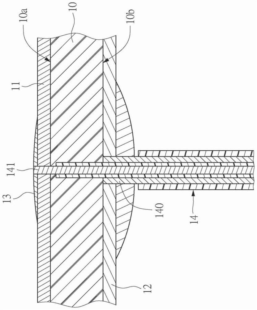 antenna module