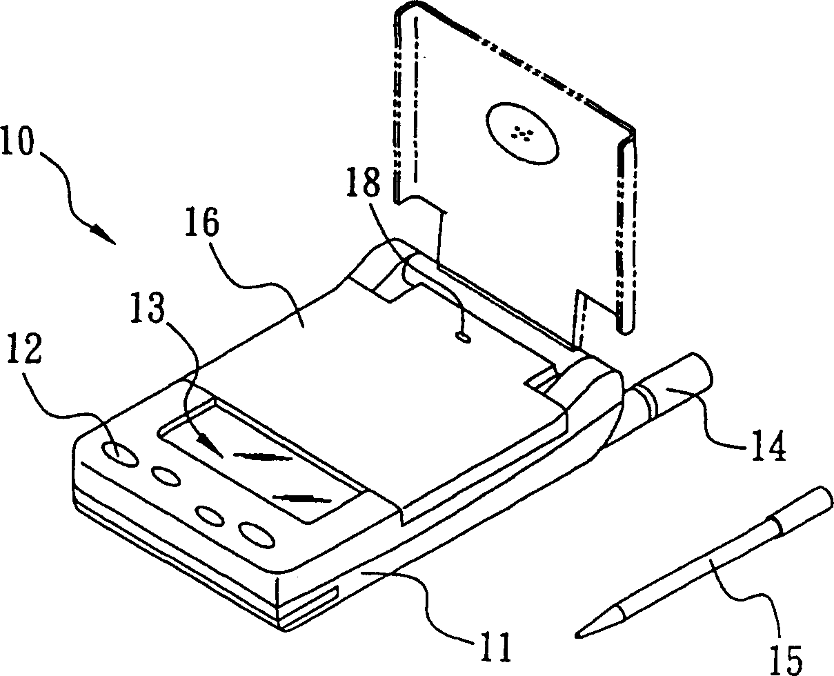 Method for selectively cutting off talking and network access of electronic communication equipment