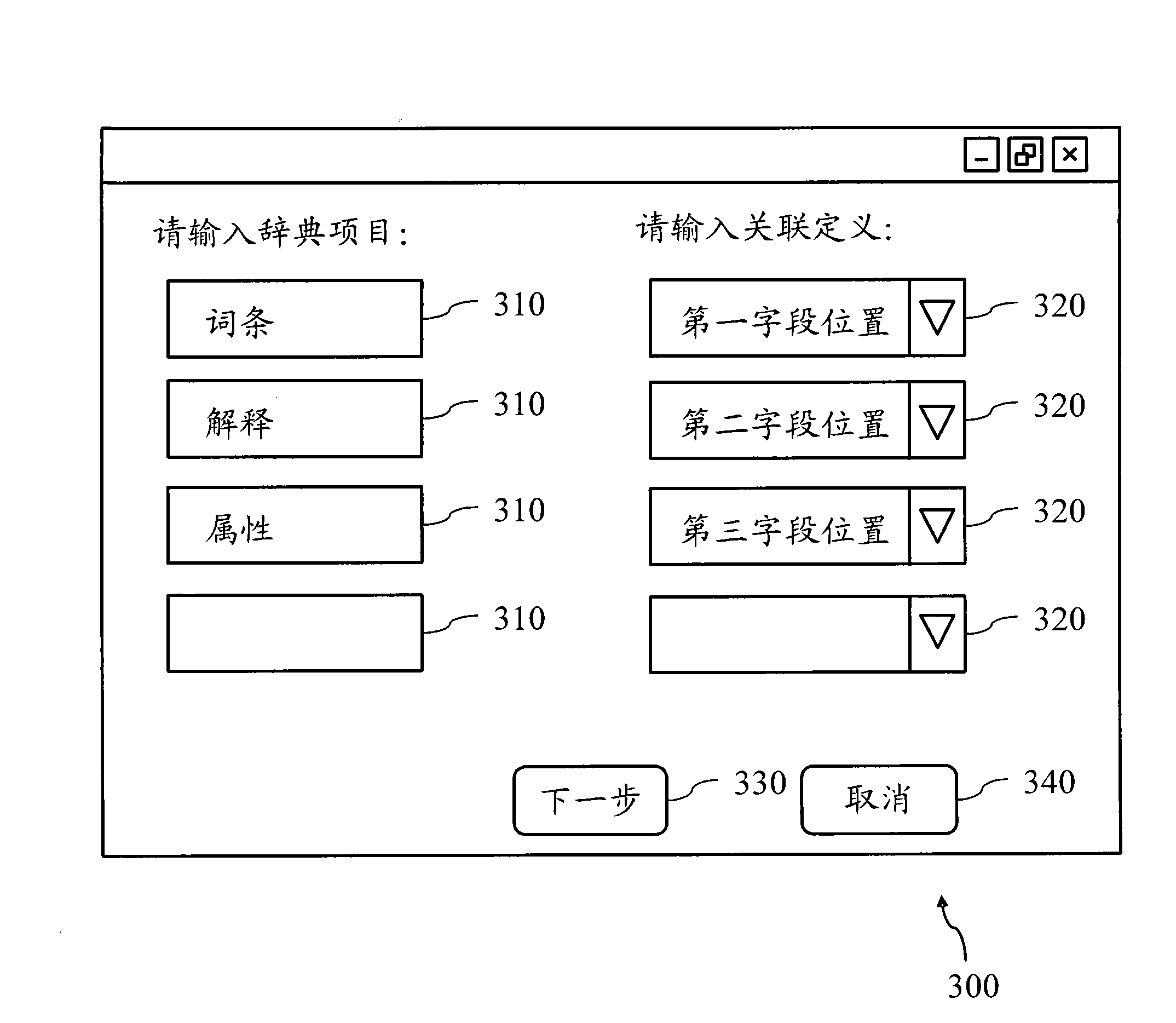 Customized dictionary generating system and method thereof