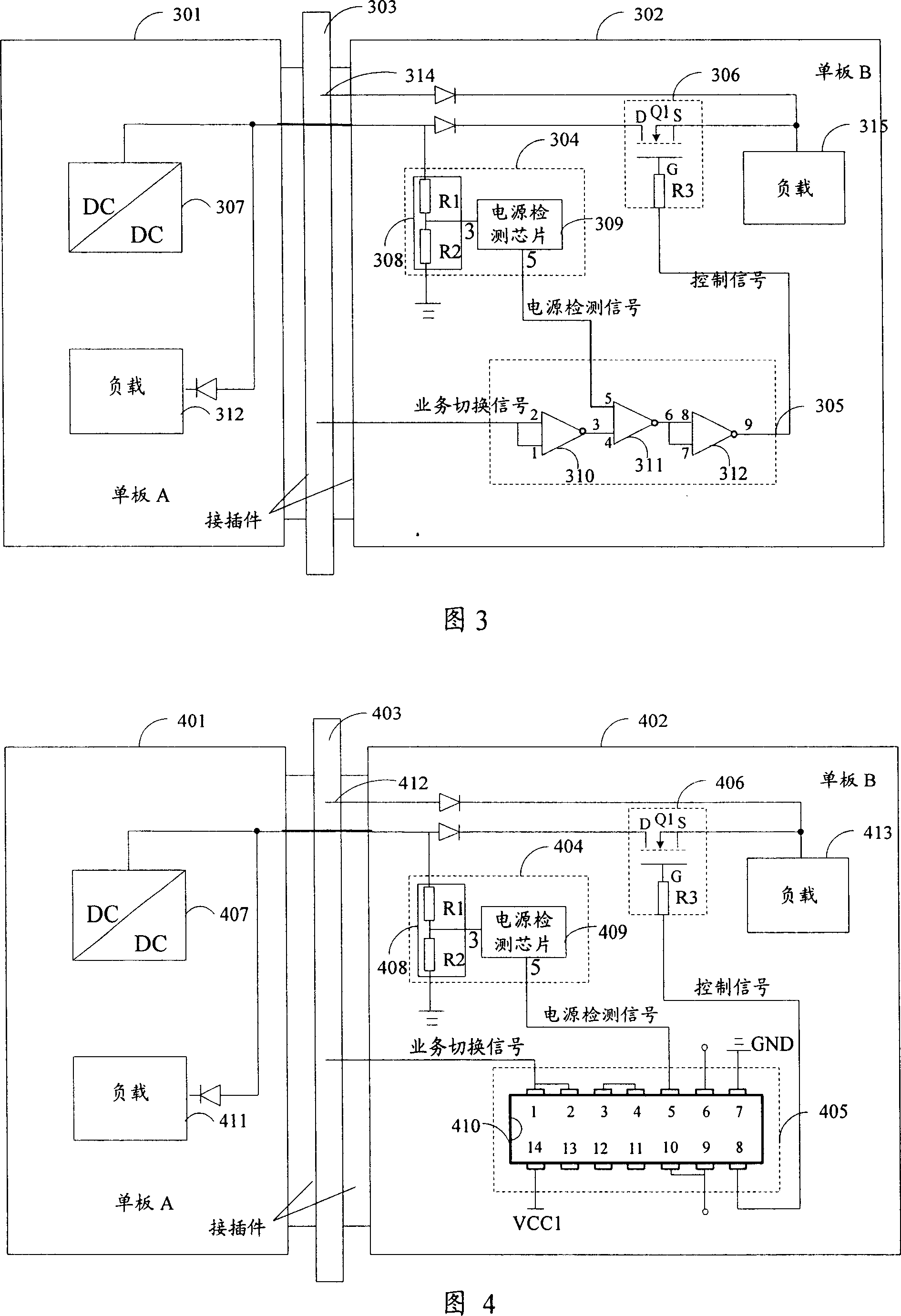 Telecommunication monoboard and system kit and power-supply switching method