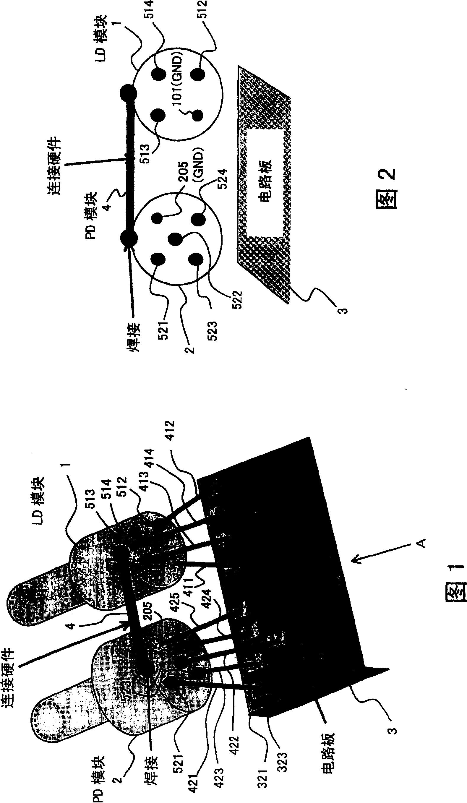 Optical transceiver module