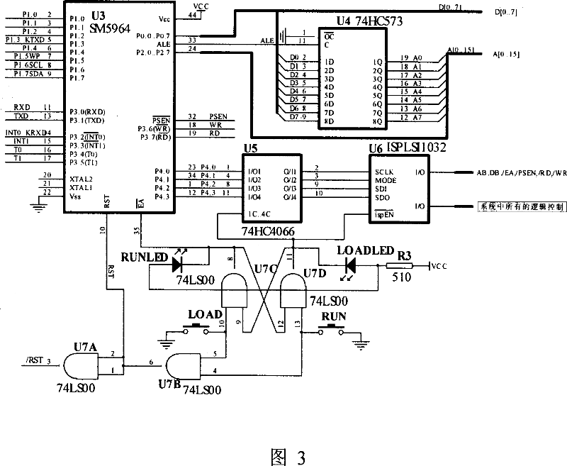 Single chip computer teaching experimental device based on on-line programmable logic device