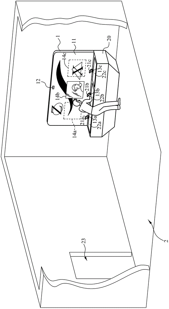 The operation method of mirror display with cosmetic mirrors and advertising functions