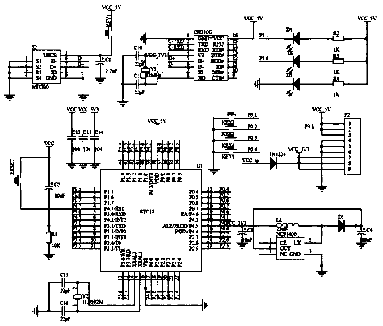 Bracelet type all-purpose card system based on STC12 and RFID technologies