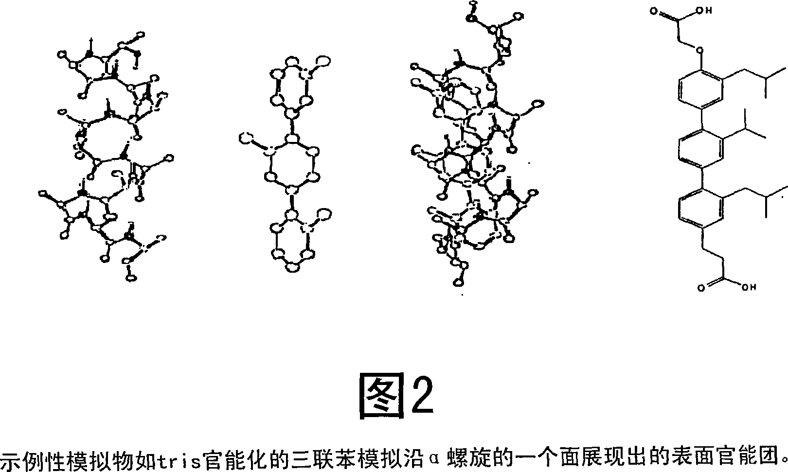 Improved apo e analogs and methods for their use