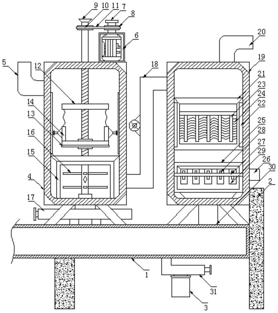 Continuous integrated sewage treatment device and sewage treatment method