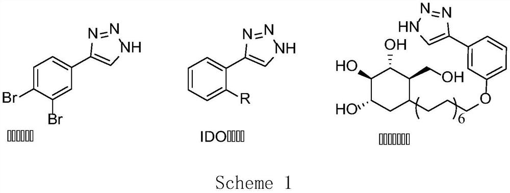 A kind of method of preparing 1,2,3-triazole by dibromovinylbenzene one-pot method