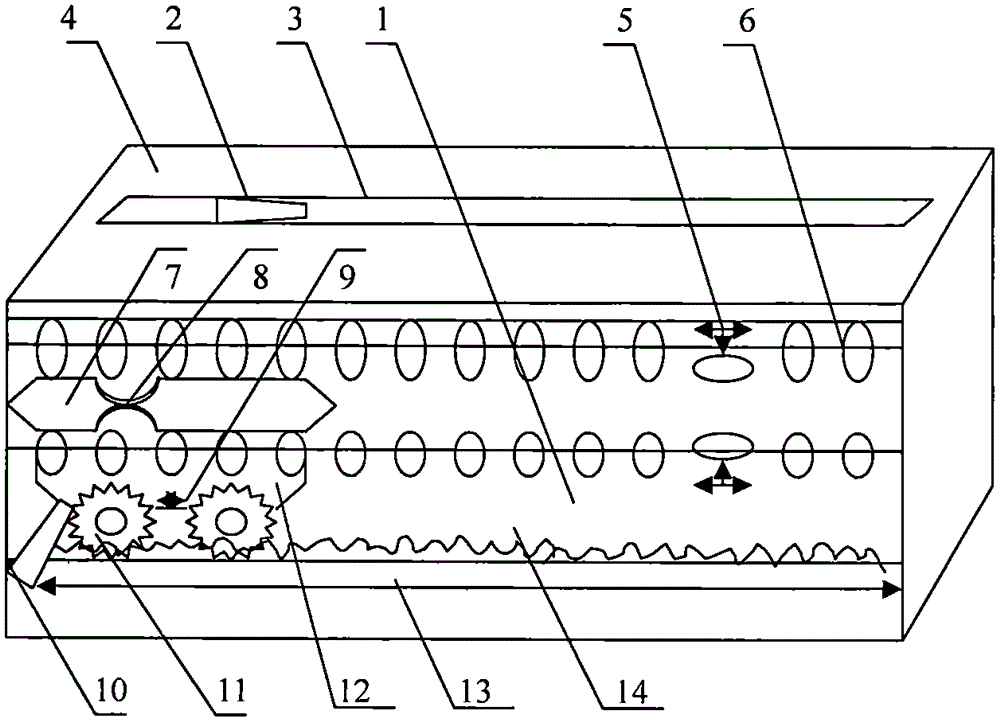 Motor-car propelling type ejector