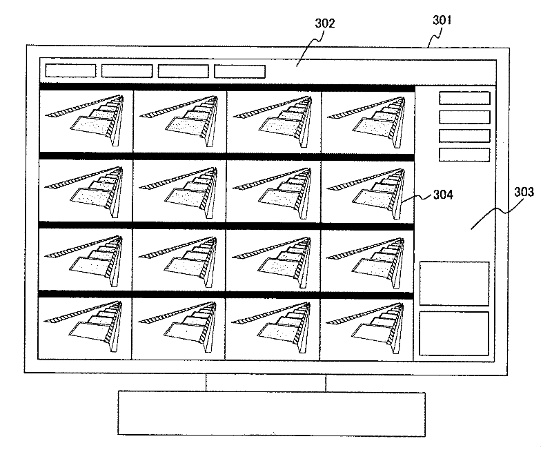 Central monitoring system based on a plurality of monitoring cameras and central monitoring method
