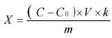 A kind of assay method of sodium dodecylbenzene sulfonate in water-based glue