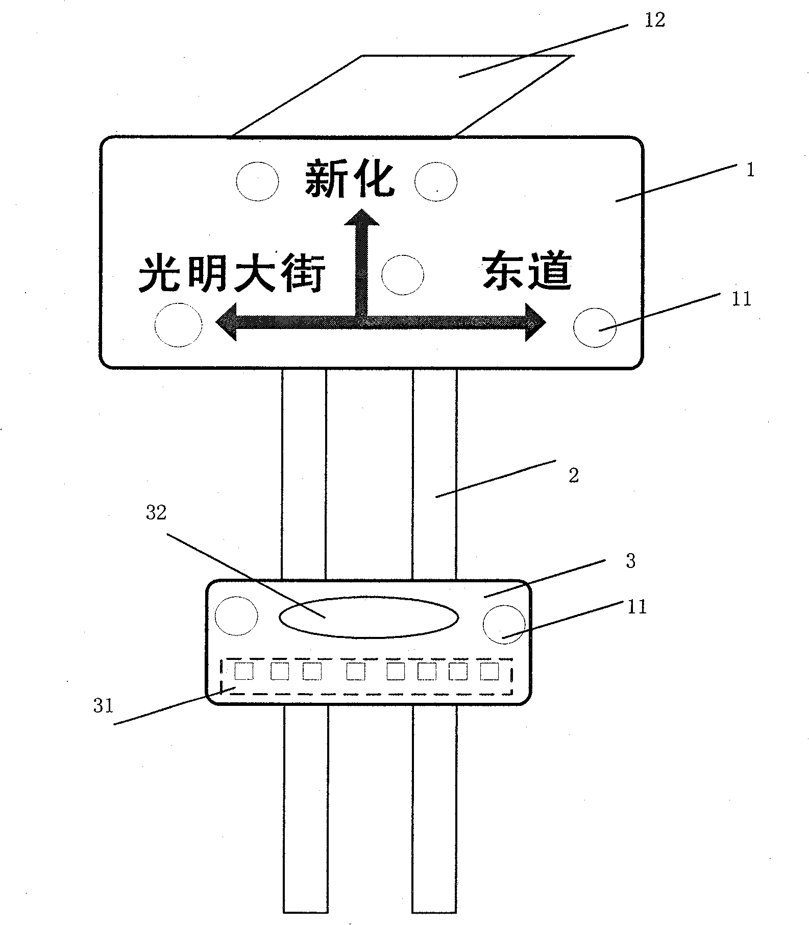 Road junction electronic navigation apparatus