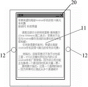 Method and device for controlling screen movement, and terminal