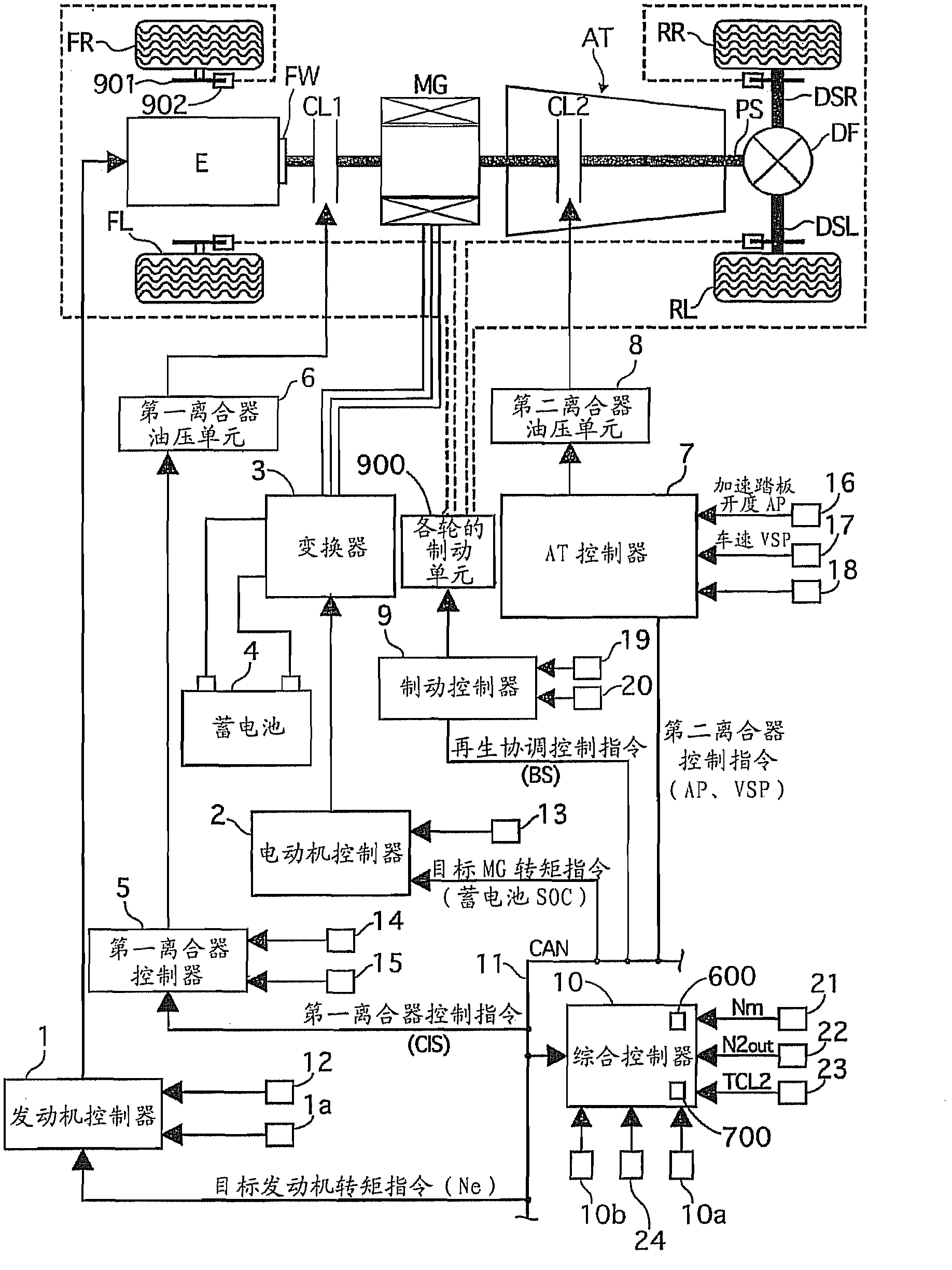 Vehicle control apparatus