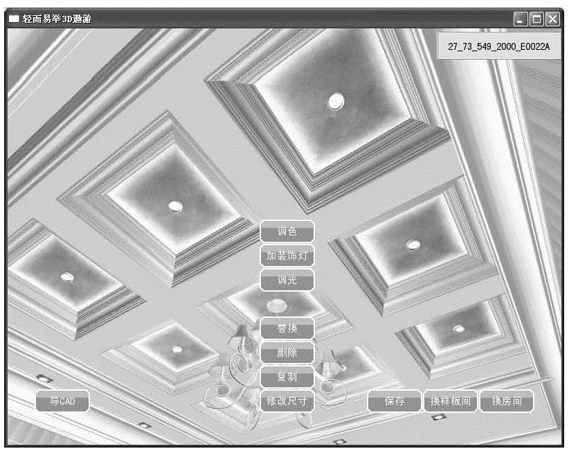 A real-time adjustment method for simulating linear light source in 3D rendering scene