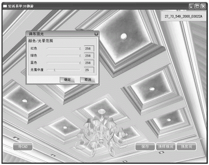 A real-time adjustment method for simulating linear light source in 3D rendering scene