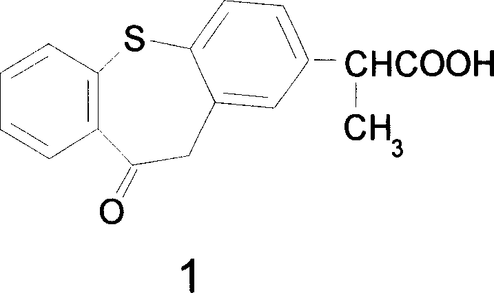 Preparing process of 5-propionyl-2-thiophenyl phenylacetate