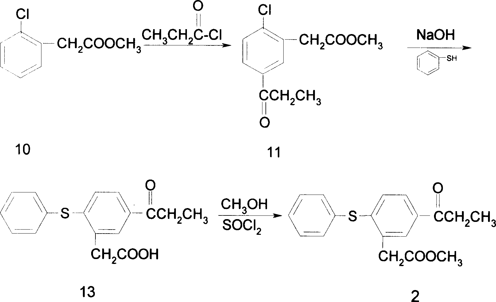 Preparing process of 5-propionyl-2-thiophenyl phenylacetate