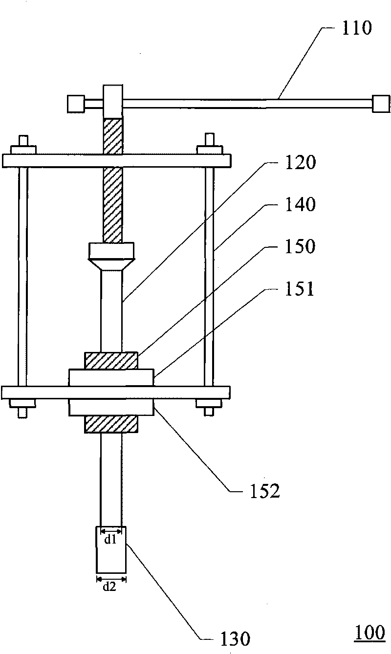 Device and method for repairing water pipe line