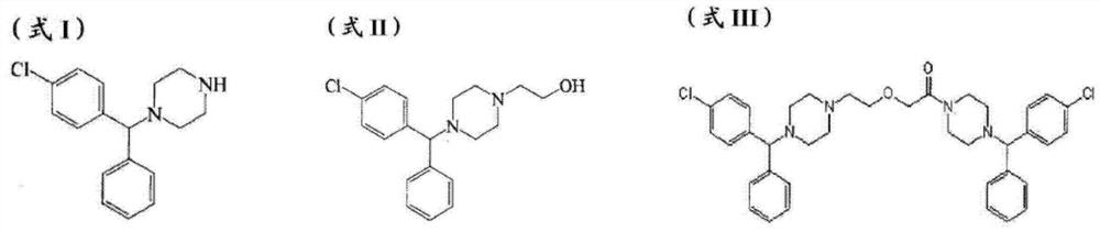 Levocetirizine hydrochloride injection and preparation method thereof