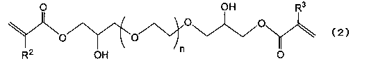 One-pack dental adhesive material composition