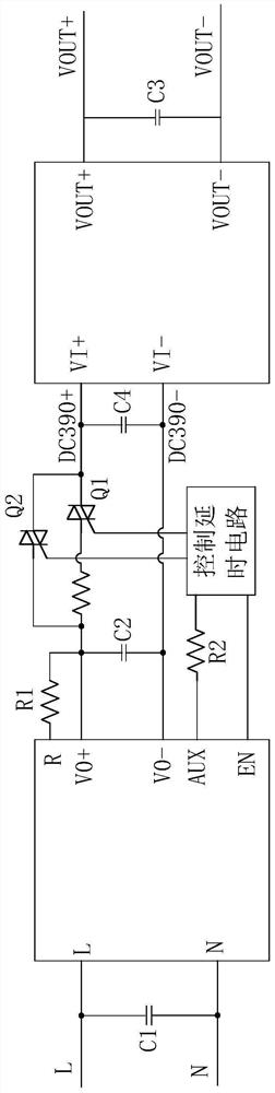 PFC output slow start circuit and PFC output slow start time sequence control method