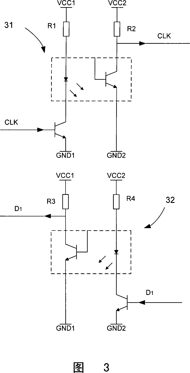 Electric energy metering method and device