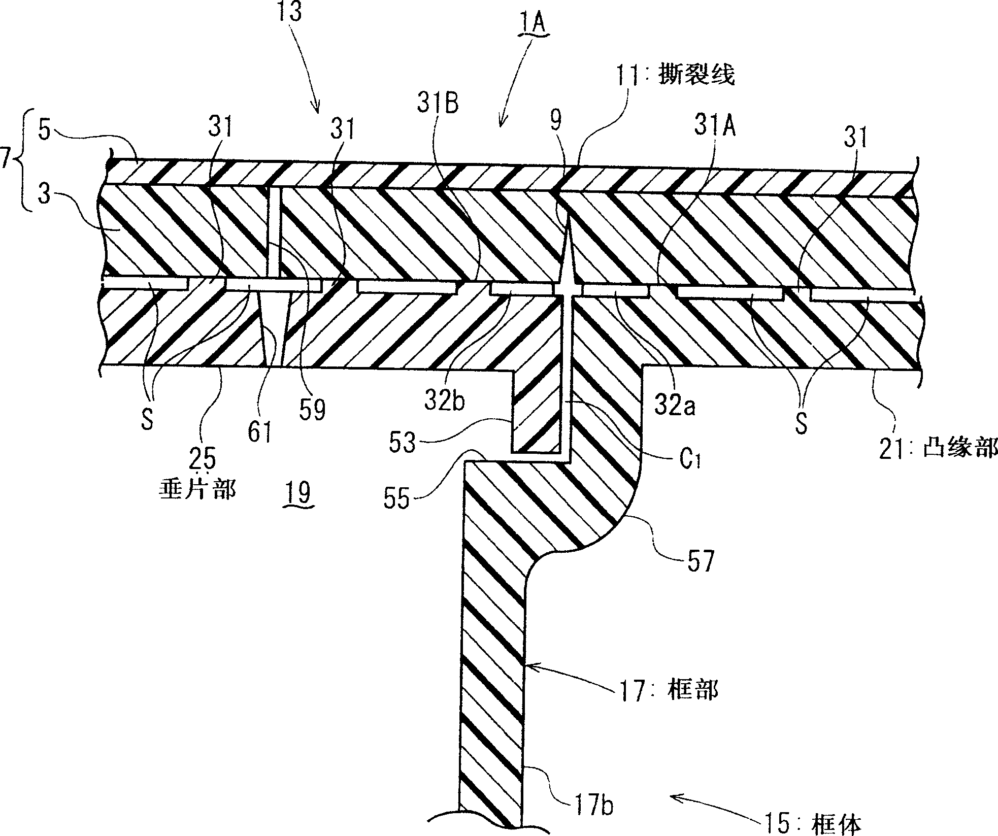 Airbag-device cover and airbag device