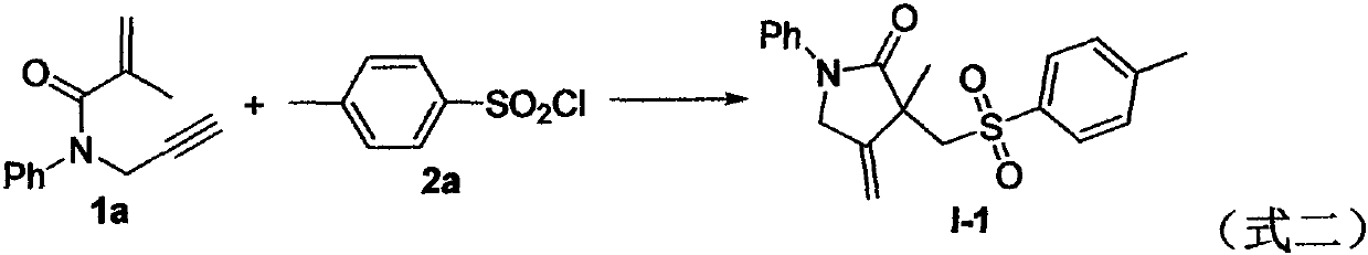 Sulfonylation/cyclization reaction method of 1, 6-eneyne and sulfonyl chloride driven by visible light