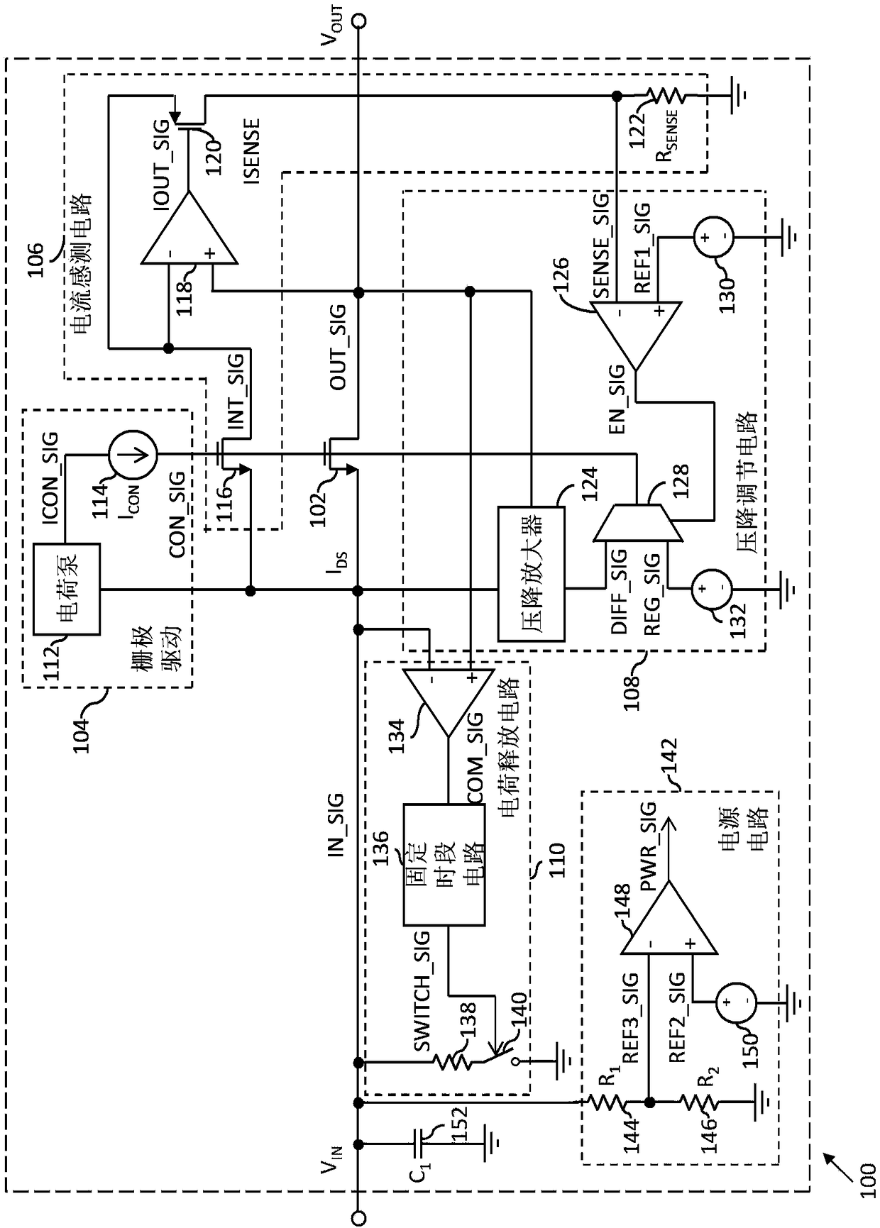 Integrated circuit with reverse current detection and power source disconnection detection