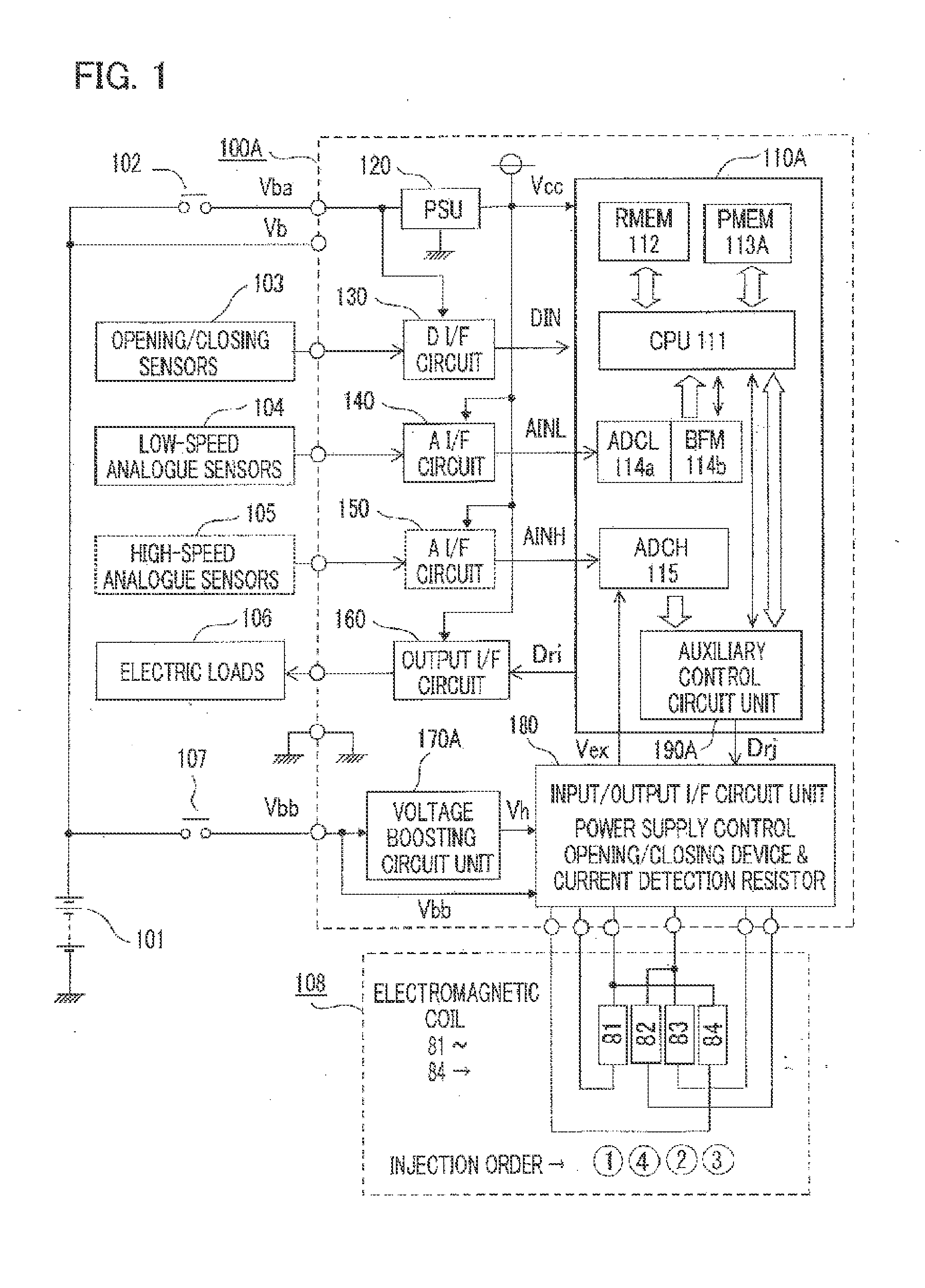 Vehicle engine control system