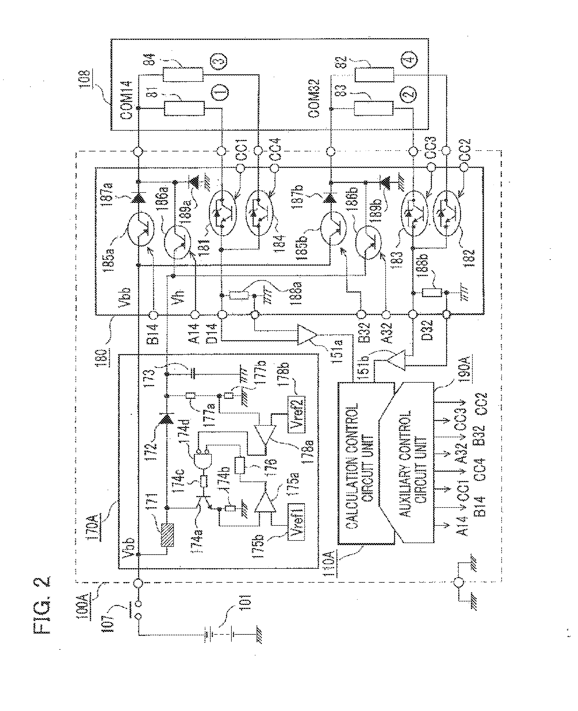 Vehicle engine control system