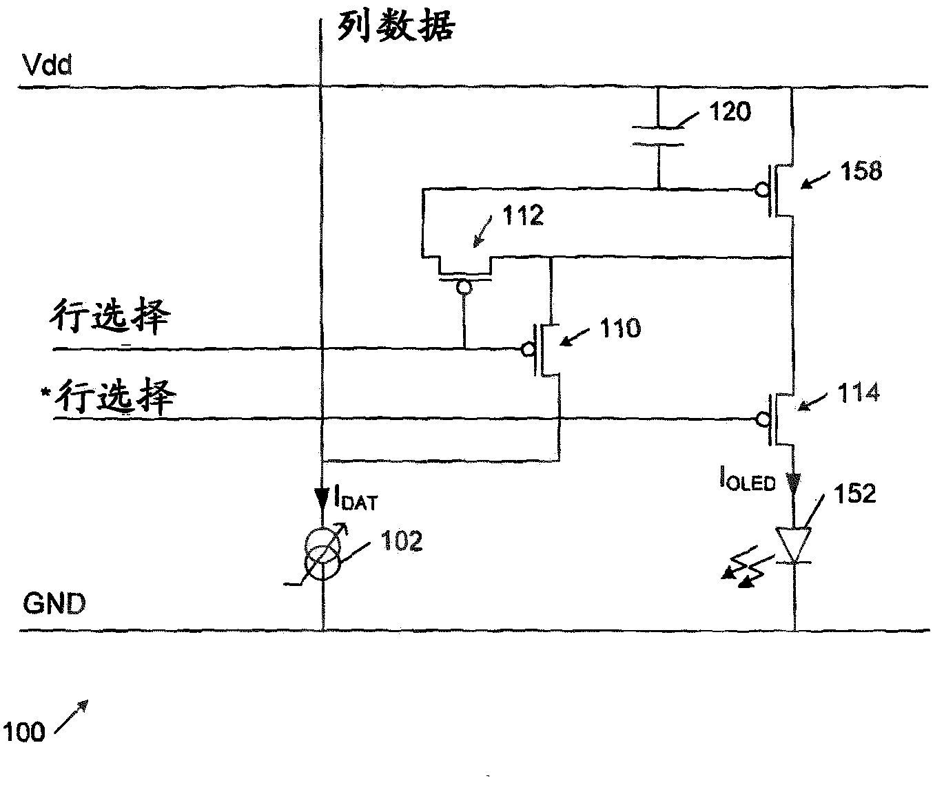 OLED display drive circuits and techniques