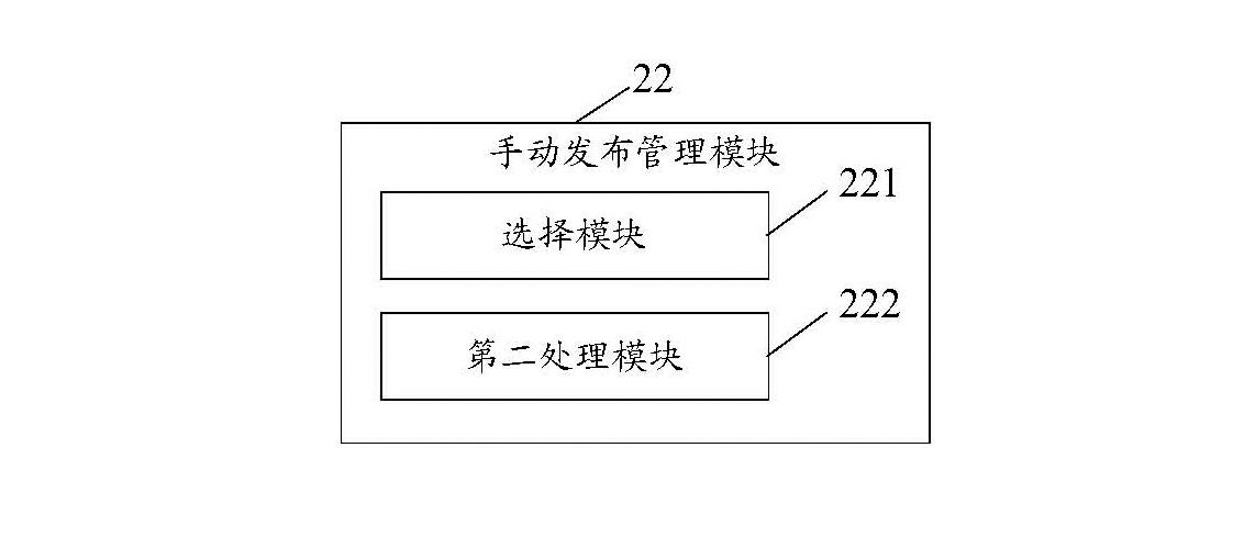 Information distribution system and method