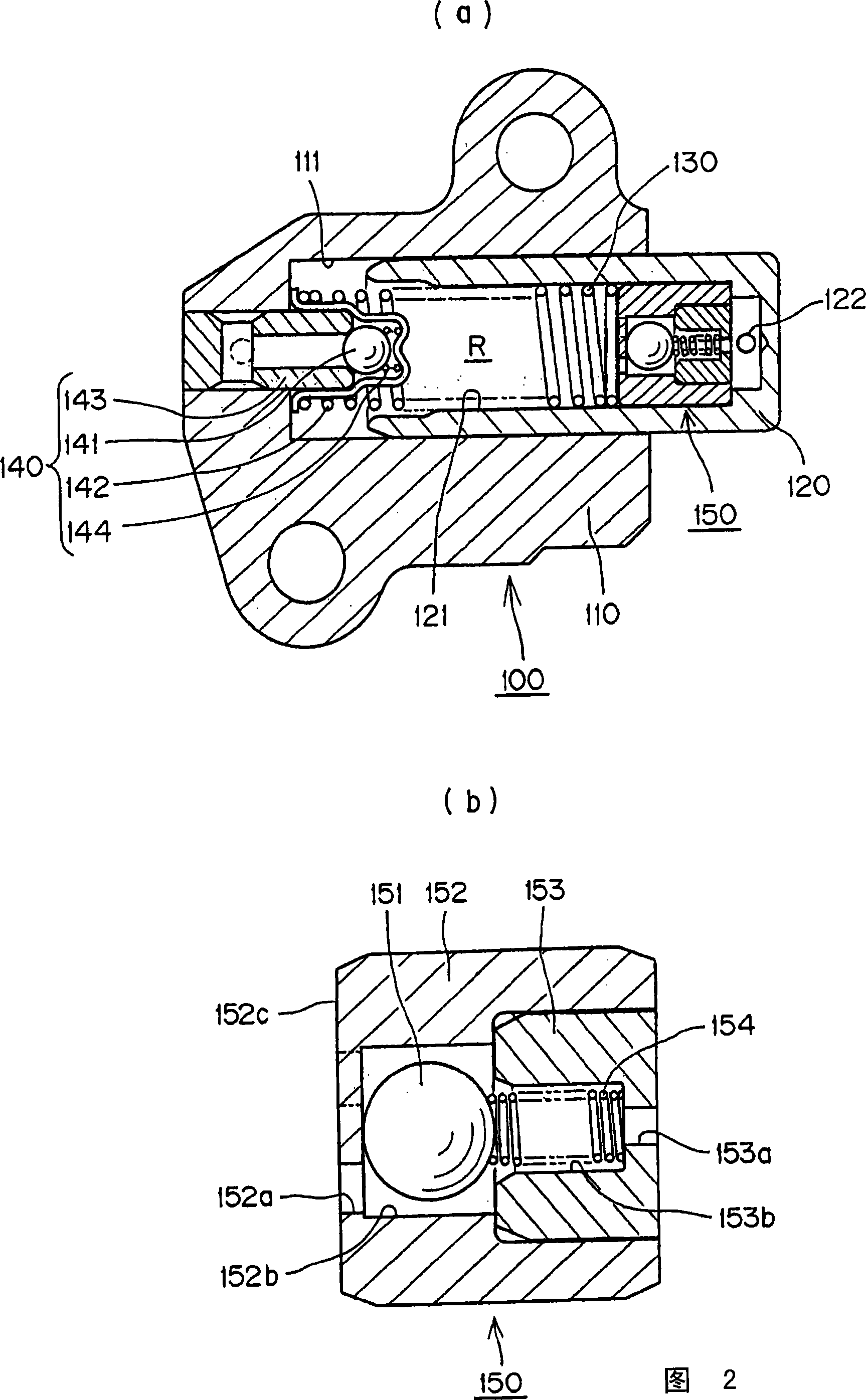 De-airing hydraulic tensioner