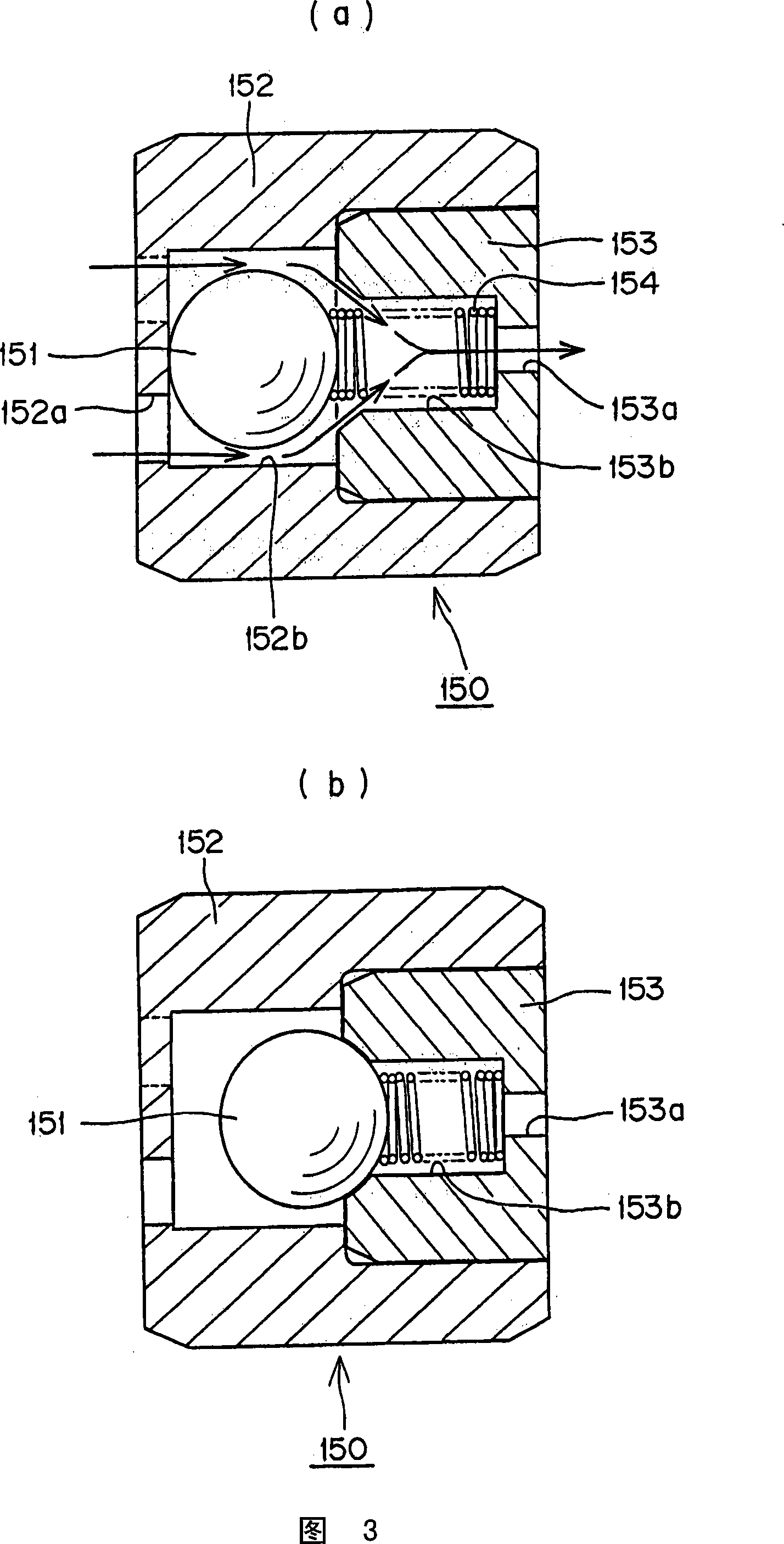 De-airing hydraulic tensioner