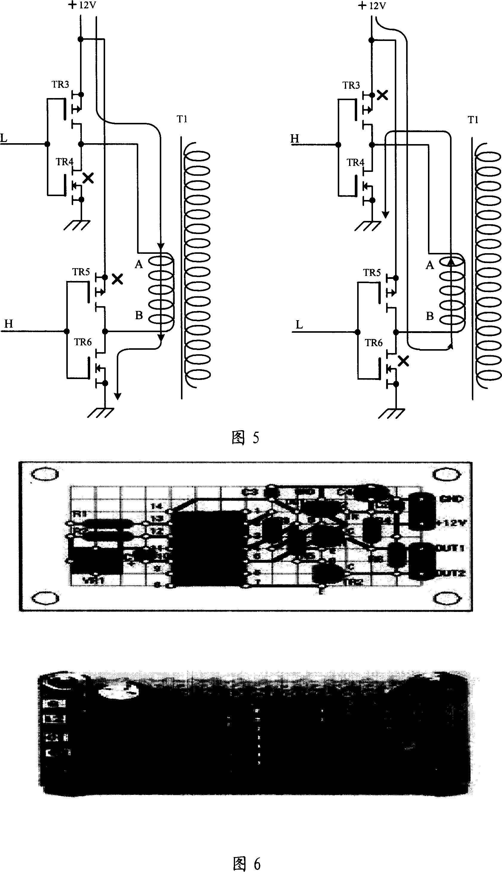 Hand held terminal