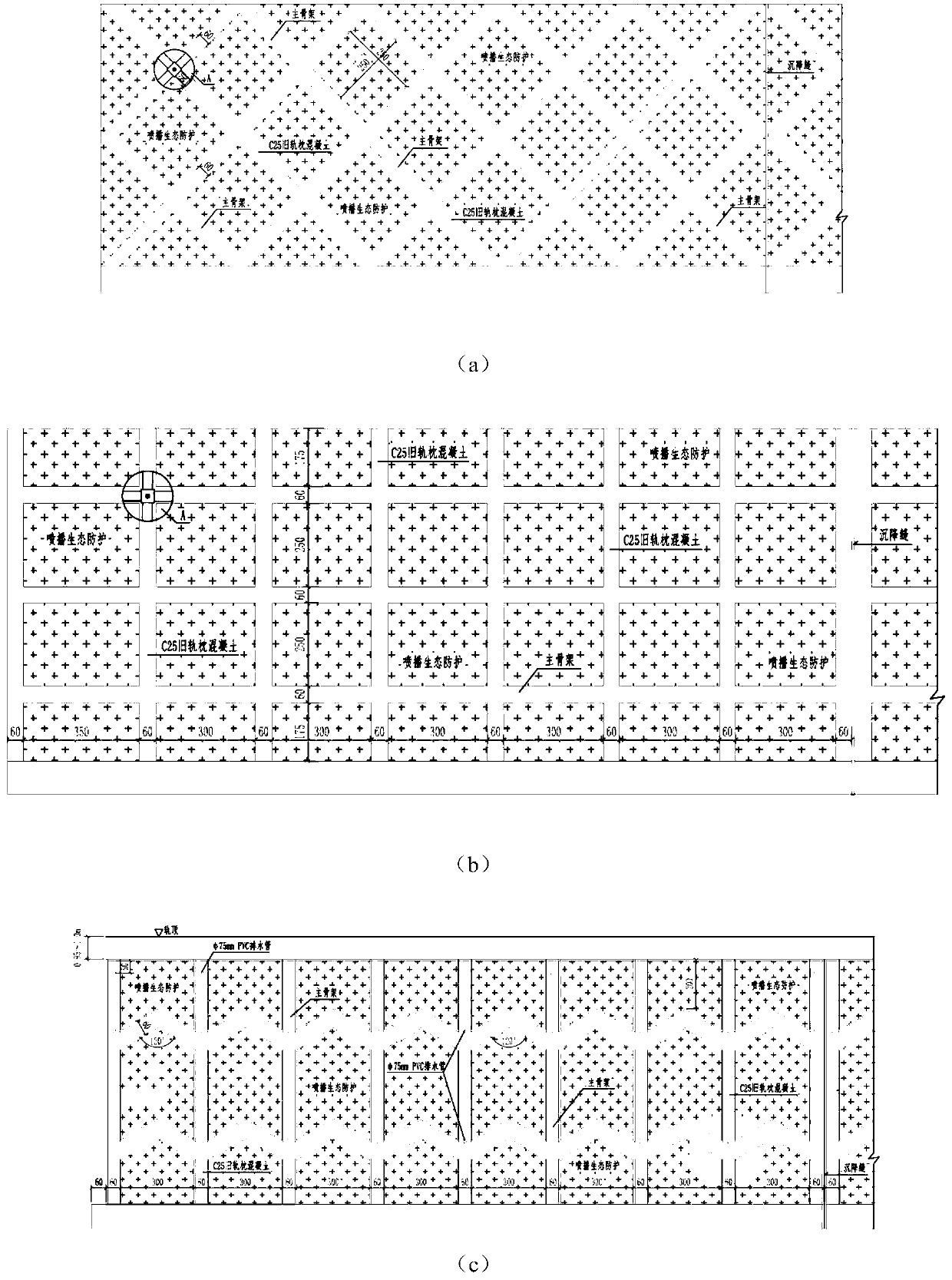 Green energy-saving railway roadbed side slope protection structure and construction method