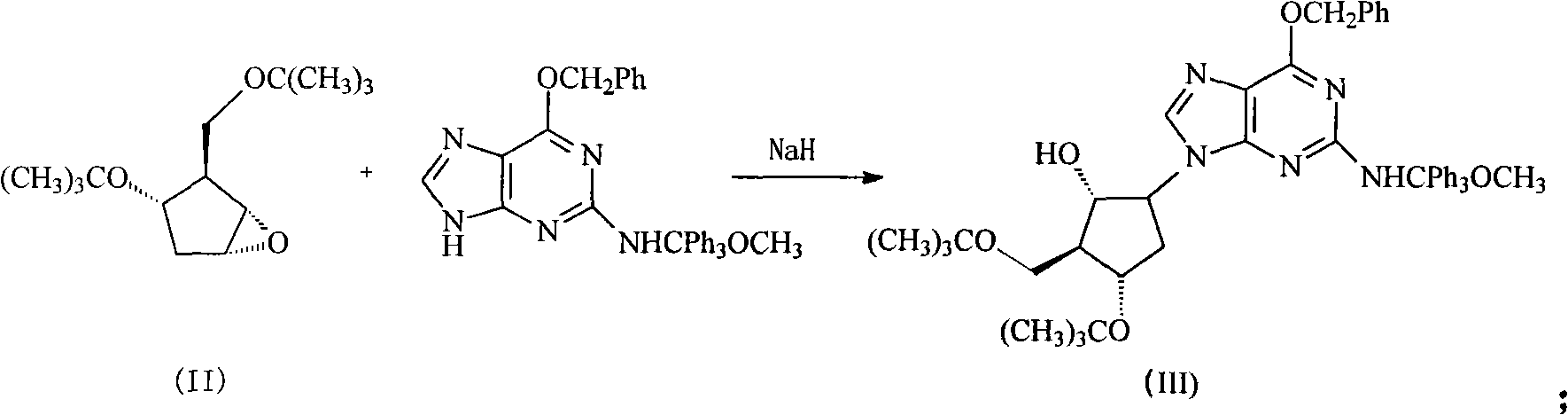 Entecavir compound prepared in novel method