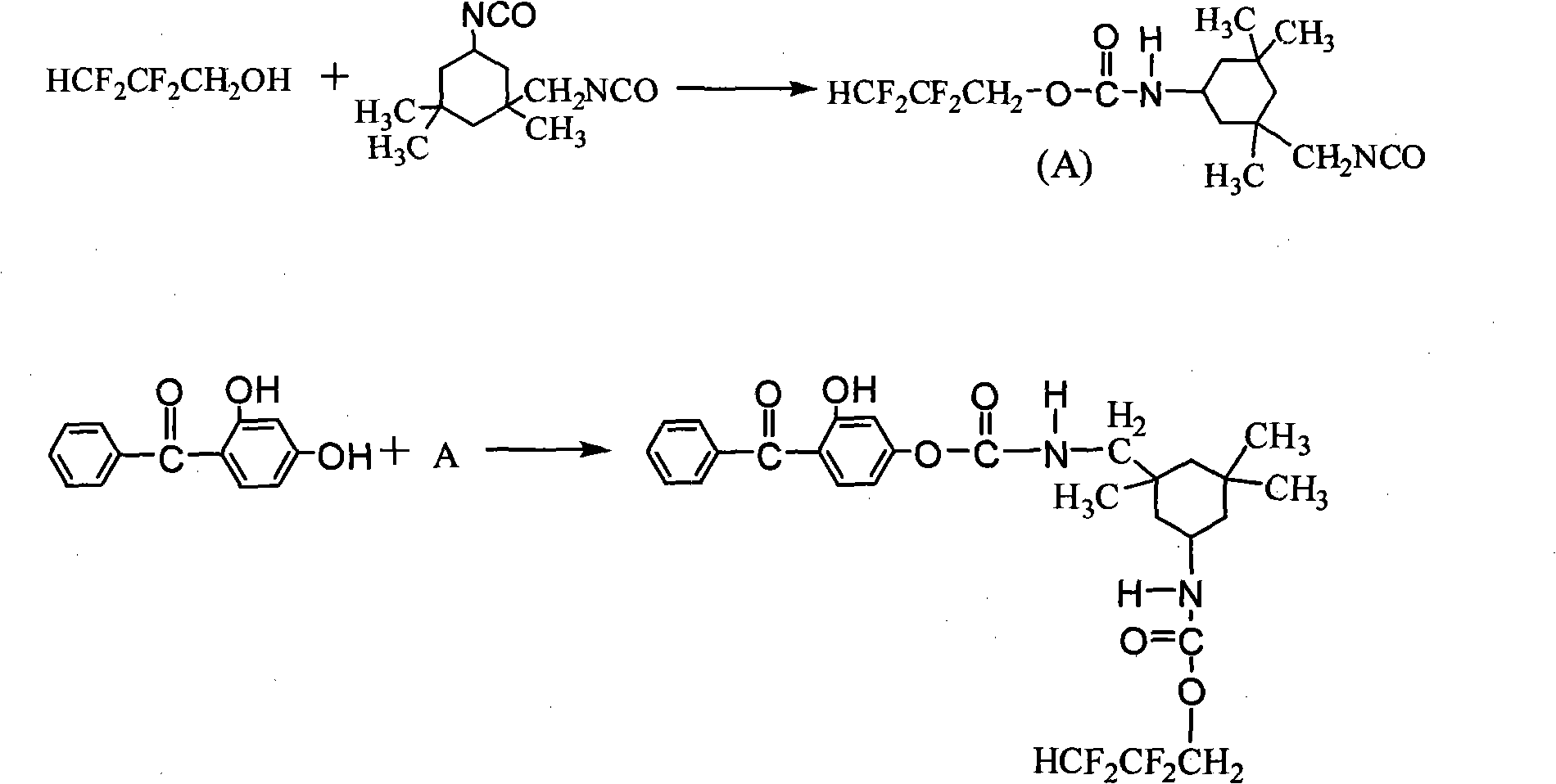 Ultraviolet absorbent and preparation method thereof