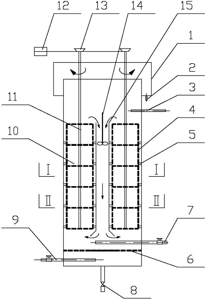 Immersed iron carbon micro electrolysis reactor