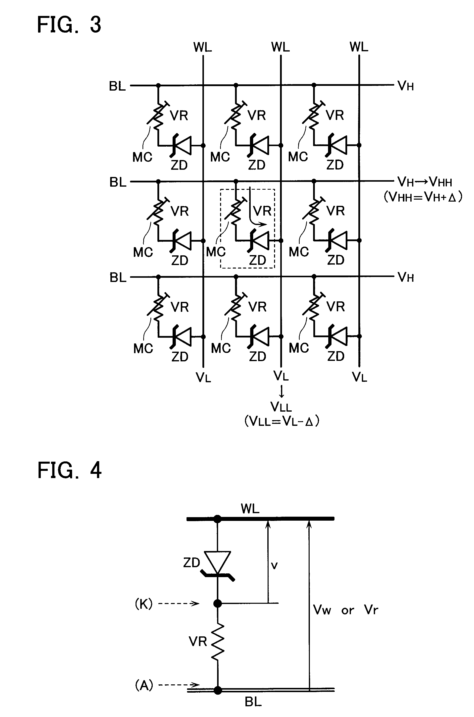 Resistance change memory device having a variable resistance element with a recording layer electrode served as a cation source in a write or erase mode