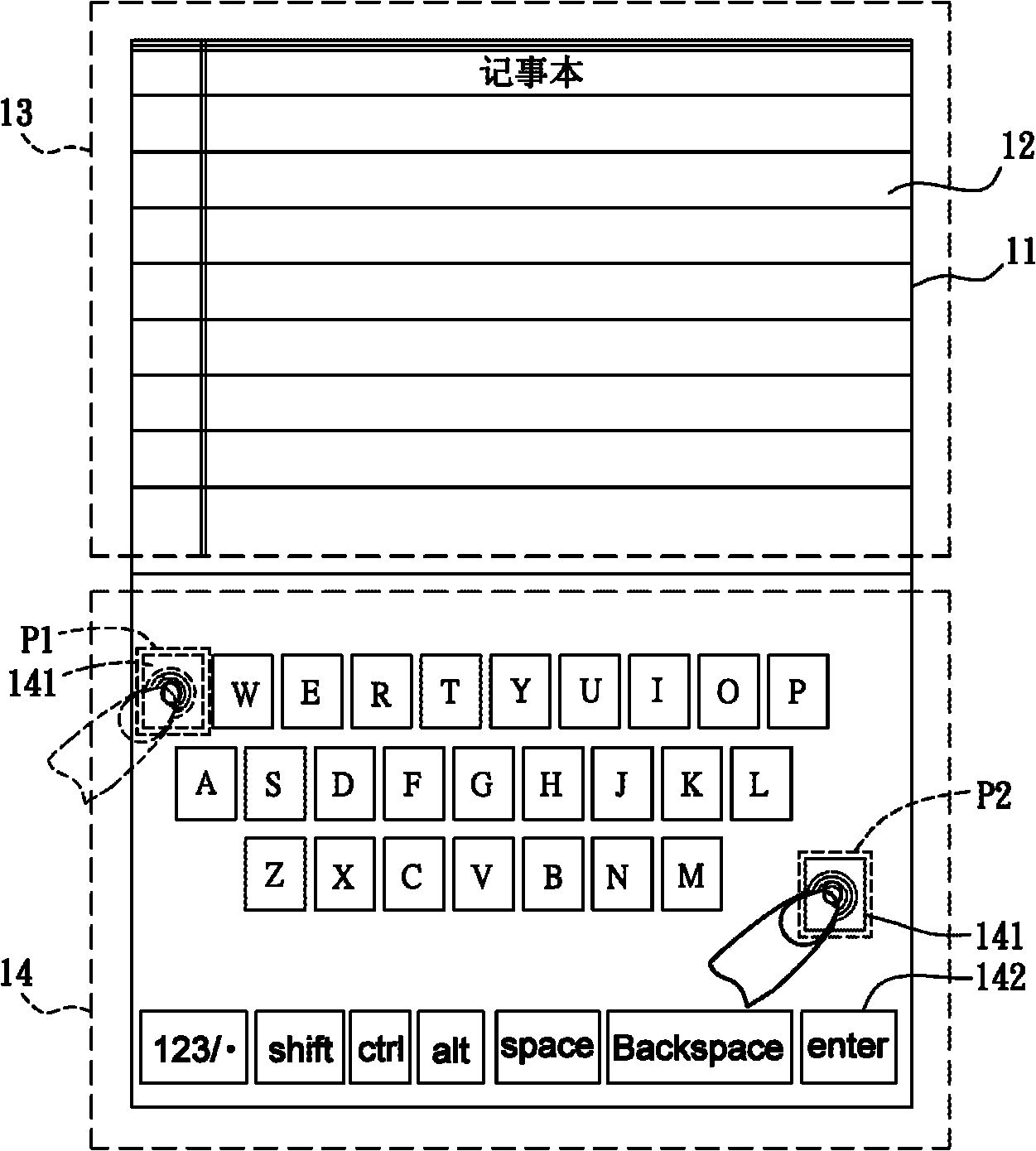 Method for editing input interface and electronic device using the same