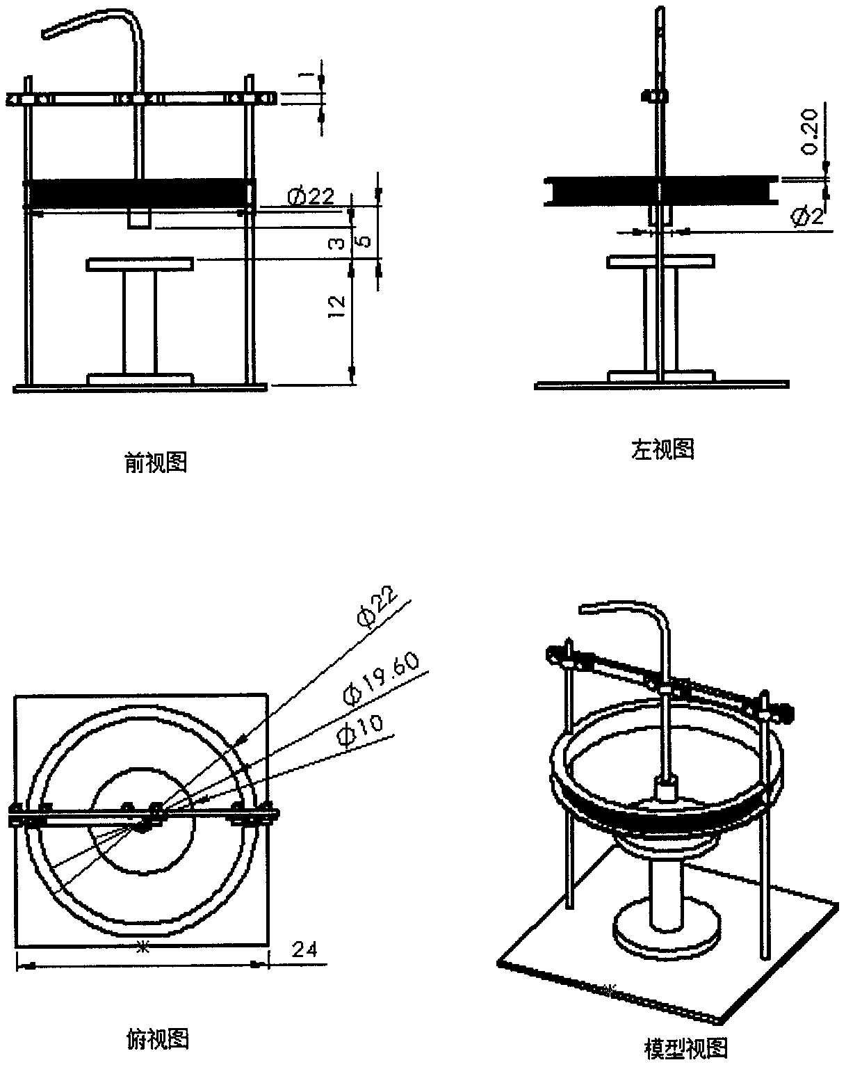 Bimodal excitation cell system based on ultrasonics and electromagnetics