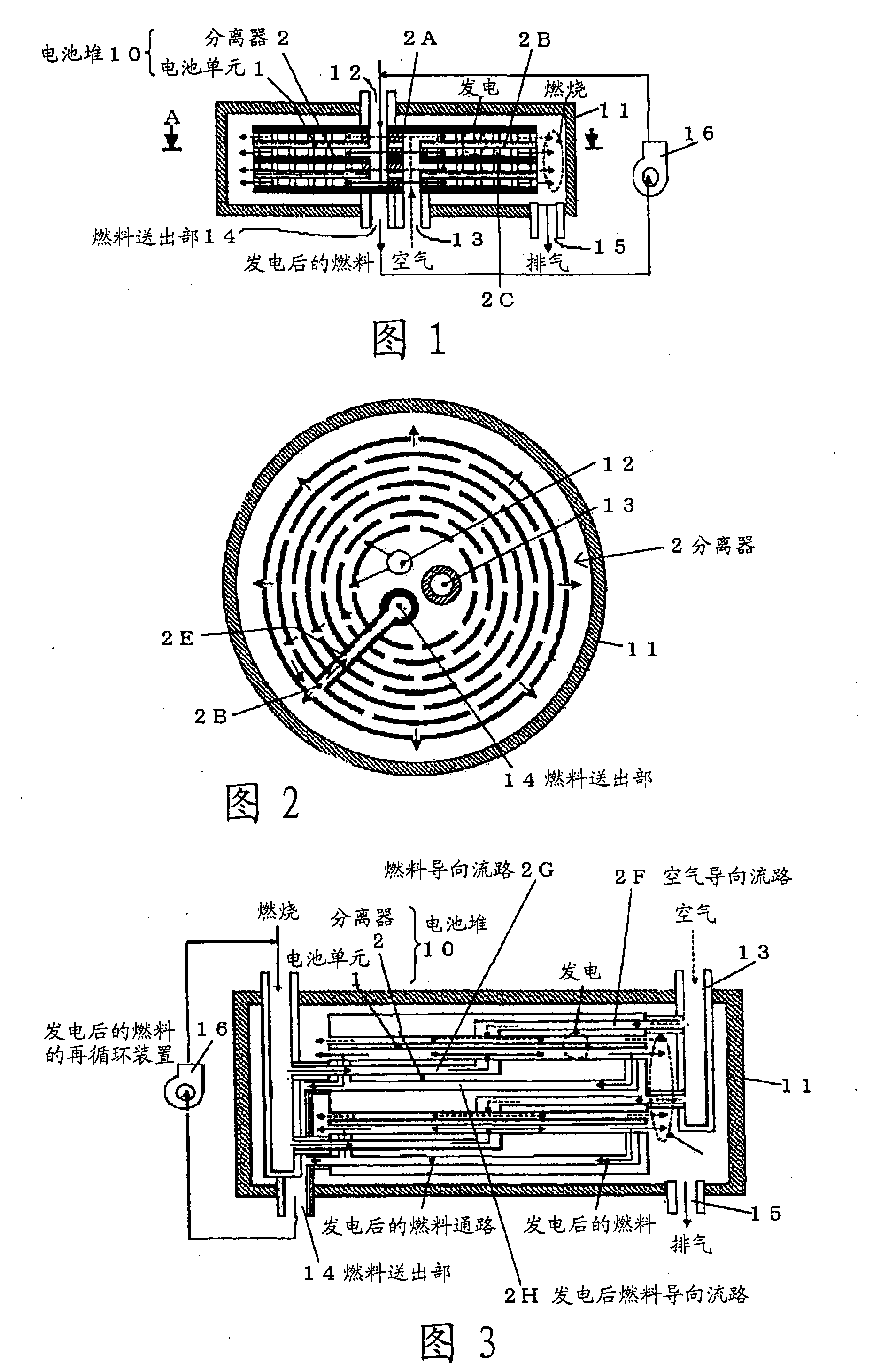 Solid oxide fuel cell